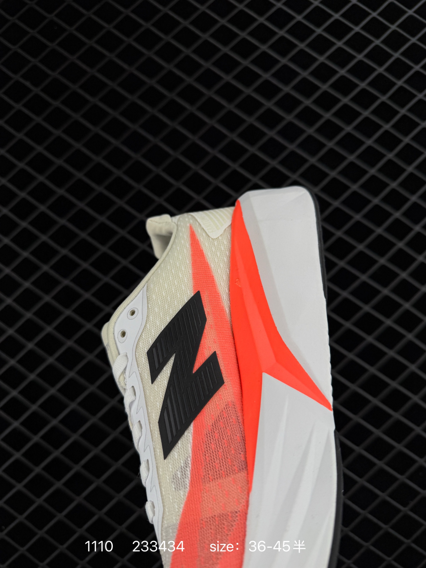 New Balance FuelCell